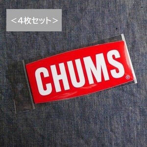 4枚セット チャムス ステッカー CHUMS Logo S CH62-1072 新品 防水素材