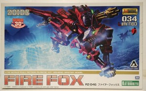 ★送料無料★実質0円スタート★ ファイヤーフォックス 限定版 コトブキヤ KOTOBUKIYA ゾイド ZOIDS HMM RZ-046 プラモデル 新品未開封 