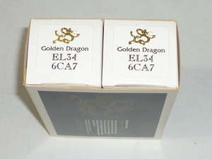 Gold Dragon　6CA7　EL34　真空管　現状　ゴールドドラゴン　ペア菅　