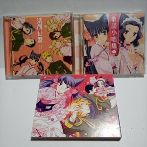 CD おとめ妖怪ざくろ