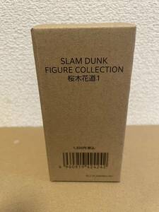 未開封 劇場版 THE FIRST SLAM DUNK スラムダンク フィギュアコレクション 桜木花道1