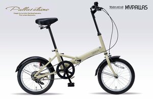 送料無料 折り畳み自転車 16インチ ちょい乗りサイクリング コンパクト自転車 PL保険加入済み 適応身長135cm以上 サンドベージュ 新品