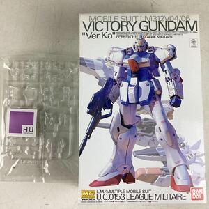 k4512 ガンプラ LM312V04 Vガンダム Ver Ka 30周年 クリアパーツ マスターグレード MG 1/100 VICTORY GUNDAM BANDAI 未組立 中袋未開封 