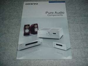 即決！2012年8月　ＯＮＫＹＯ　ピュアオーディオのカタログ