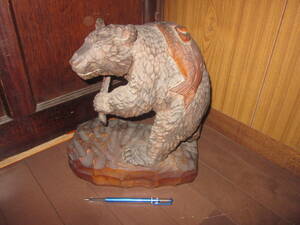 昭和レトロ　木彫りのクマ　彫刻　立熊　鮭背負い　31センチ　アイヌ　北海道　民芸