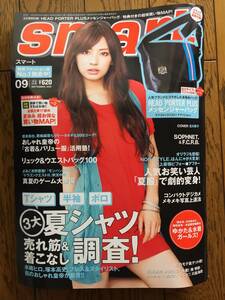 LR【貴重本 別冊付録有 HEAD PORTER PLUSバッグ有】 北川景子さん表紙 smart 2009 /掲載物… SOPHNET 岡本玲 川村ゆきえ 逢沢りな 平愛梨