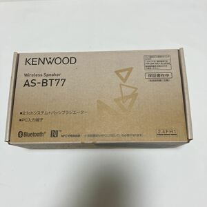 ワイヤレススピーカー AS-BT77-H （グレー）　KENWOOD