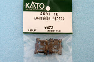 【即決】 KATO モハ488 初期形 台車 DT32 4691-1D 485系 送料無料