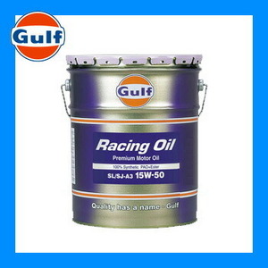 Gulf ガルフ エンジンオイル Racing Oil (レーシングオイル) 15W-50 20L 1本 全合成油 (SL,SJ-A3)