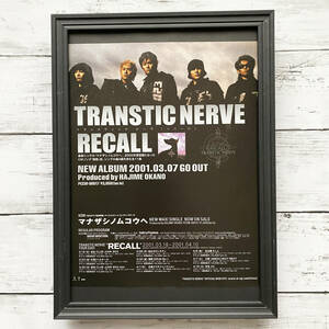 額装品◆TRANSTIC NERVE RECALL /2001年/ポスター風広告/A4サイズ額入り/アートフレーム　YC06-1