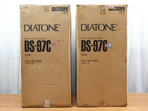 DIATONE - DS 97C 元箱付き中古美品スピーカーペア (D-903)