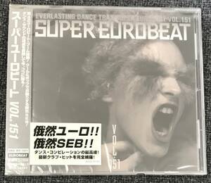 新品未開封CD☆オムニバス スーパー・ユーロビート　ＶＯＬ．１５１..（2004/09/23）/＜ AVCD10151＞: