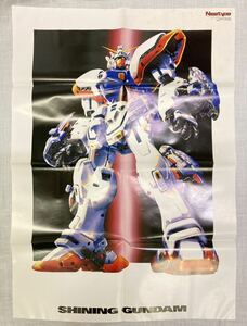 カトキハジメ 機動武闘伝Gガンダム Newtype 1994年9月号付録ポスター