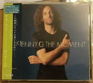 送料無料　CD　ケニーG　ザ・モーメント～ハバナ・リミックス・プラス　KENNY G The Moment