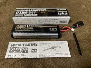 全国送料無料 １円 売切 タミヤ Li-Fe LF2200-6.6v リフェバッテリー TAMIYA ラジコン TT02 TB05 TA08 TRF 420X XV02 M08 M07 TD4 BB01 BBX