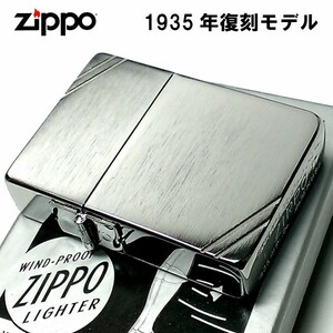 ZIPPO ライター ジッポ 1935 復刻レプリカ シルバーサテン ダイアゴナルライン 両面 3バレル シンプル アンティーク 角型 メンズ