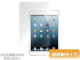 iPad mini 3 対応 OverLay Plus for iPad mini Retinaディスプレイ/iPad mini(第1世代) 表面用保護シート