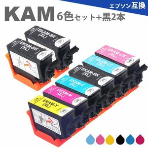 KAM KAM-6CL-L 6色セット+黒2本 カメ 互換インク EP-883AB EP-883AR EP-883AW EP-884AW EP-884AB EP-884AR EP-885AW EP-885AB EP-885AR A5