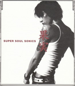 SUPER SOUL SONICS/果実/中古CD！12451