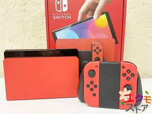 【開始価格1円】 任天堂 ニンテンドー Switch スイッチ 本体 有機ELモデル マリオレッド 特別デザイン HEG-001 NINTENDO 動作確認/初期化済