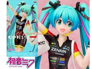 新品 未開封■初音ミク ESPRESTO est-Print＆Hair- レーシングミク2019 TeamUKYO応援Ver.フィギュア■バンプレスト プライズ 同梱可