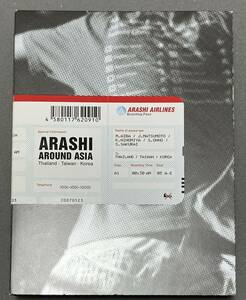 ARASHI AROUND ASIA 初回生産盤 [DVD] アラウンドアジア