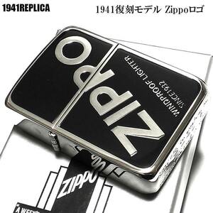 ZIPPO ジッポ ライター 1941 復刻 ブラック シルバー ニッケル ロゴ入り ユニーク 黒 銀 かっこいい シンプル おしゃれ 丸角 メンズ ギフト