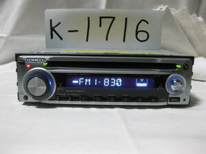 K-1716　KENWOOD　ケンウッド　E212S　1Dサイズ　CDデッキ　故障品