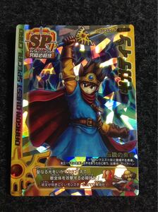 【超希少800分の1排出ＳＰ】ドラゴンクエストバトルロード ギガデイン 1 何点でも送料\180