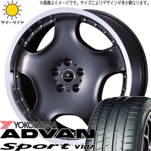 エスティマ CX-3 225/35R20 ヨコハマタイヤ アドバン V107 アセット D1 20インチ 8.0J +42 5H114.3P サマータイヤ ホイール 4本SET