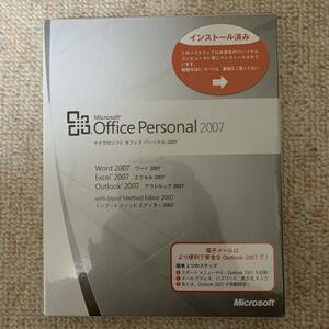 Microsoft Office Personal 2007 マイクロソフト