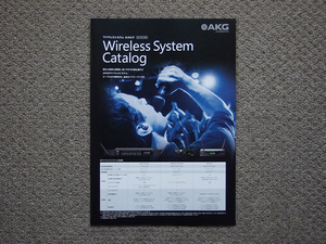 【カタログのみ】AKG Wireless System Catalog 2017.10 検 DMS TETRAD WMS40 PRO MINI WMS470 VOCAL SET マイク