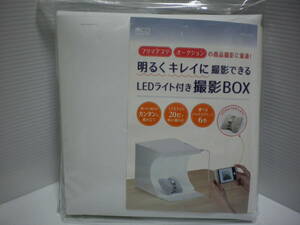 明るくキレイに撮影できるＬEDライト付き撮影BOX フリマアプリ、オークションの商品撮影に最適！ミヨシ