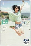 クオカード SKE48 矢方美紀 月刊エンタメ クオカード500 A0152-0857