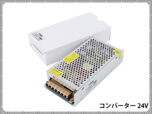 新品 安定化電源 スイッチング電源 AC/DC コンバーター 24V/5A/120W [1435:madi]
