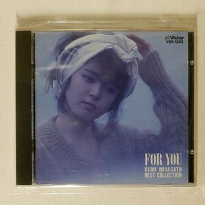 宮里久美/ベストコレクション?FOR YOU/ビクターエンタテインメント VDR1289 CD □