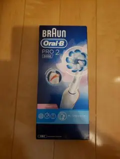 【タイムセール】BRAUN OralB PRO2 2000 電動歯ブラシ 未使用