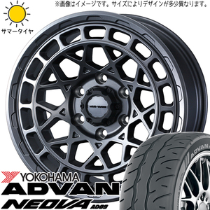 225/40R18 シルビア Y/H アドバン ネオバ AD09 マッドヴァンスX 18インチ 7.5J +35 5H114.3P サマータイヤ ホイールセット 4本