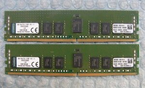 cp14 Kingston 288pin DDR4 PC4-2133P-RC1 8GB Registered 2枚 合計16GB KVR21R15S4/8