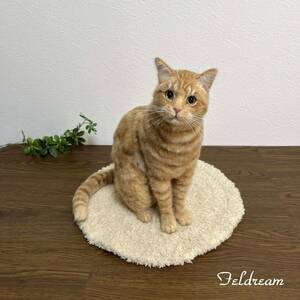 Feldream◆羊毛フェルト猫　見つめる茶トラさん　お座りポーズ