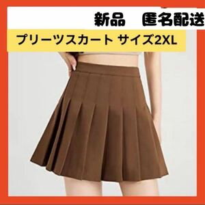 【即購入可】プリーツスカート 制服 ミニスカート リーツスカート女子高生 学生服