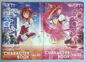 設定資料集 超昂大戦 エスカレーション ヒロインズ キャラクターブック vol 01 02 特典ポスター付 エスカレイヤー アリスソフト