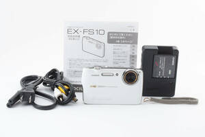 ★極上品★カシオ CASIO EXILIM EX-FS10S ホワイト コンパクトデジタルカメラ L1048#3004