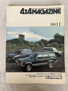 4x4MAGAZiNE 車 雑誌 フォーバイフォーマガジン 4WD MAGAZINE サファリシェビーバン 四駆 ウインズサファリラリー タイヤ HISTORIC CU3A