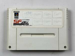 ♪【中古】Nintendo スーパーファミコン SFメモリ SHVC-MMSA-JPN-1 任天堂 スーファミ カセット 動作未確認 ＠送料370円(5)