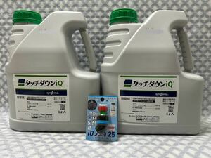 送料無料 1 除草剤 タッチダウンiQ 5L 2本 iQノズル25 シンジェンタ