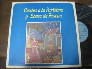 Orquesta Y Coros Populares - Cantos A la Pursima y Sones de Pascua /ラテン/キリスト教/ニカラグア盤LPレコード