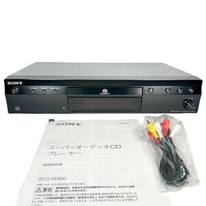 現状品 SONY スーパーオーディオCD/CDプレーヤー SCD-XE800