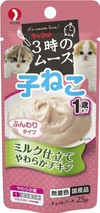 キャネット 3時のムース 子ねこ用 ミルク仕立て 25g×12個入り