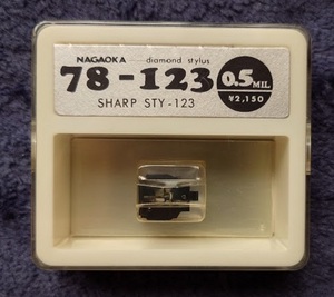 SHARP シャープ　STY-123 交換針　ナガオカ製　78-123 未使用　送料込